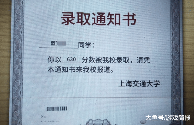 《中国式家长》的各种通关结局,被家里蹲大学录取太丢人了