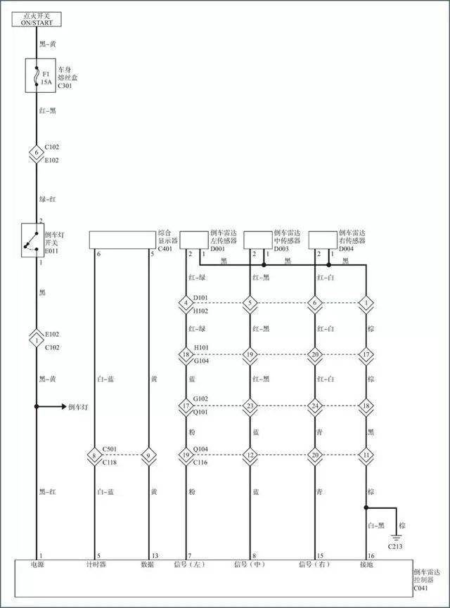 一文看懂倒车雷达系统的工作原理与电路