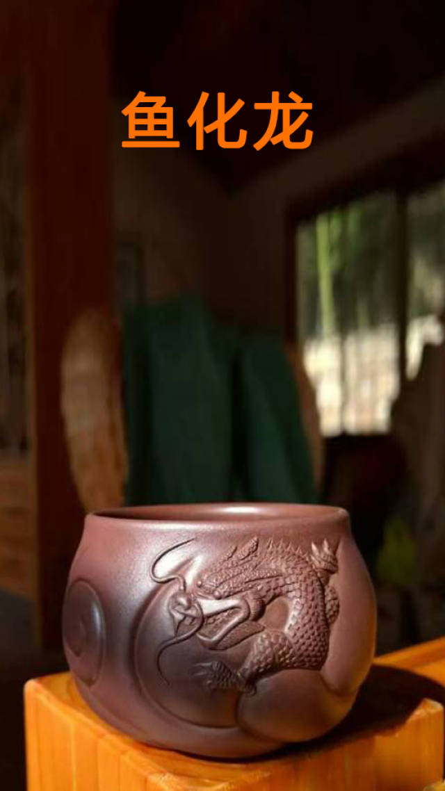 紫砂主人杯——石丁(朱道君)
