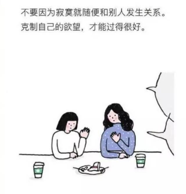 瞧,长期不谈恋爱这么可怕的后果,你觉得呢?