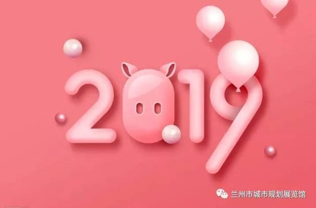 (一)猪光宝气灯耀元宵-手工制作花灯 每年正月十五,人们做灯笼、挂灯笼,把对生活的美好愿望点亮,庆祝新的开始。 报名: A、电话报名:0931-8331018 B、根据报名顺序,前20名报名参与者参与活动 C、报名时间:即日起开始报名 活动时间:2019年2月19日下午2:30-4:00 活动地点:四楼书吧 参与手工制作花灯的朋友于下午2:00在四楼书吧口报到,小朋友需有一名家长陪同哦。 将制作完成的花灯作为礼物带回家
