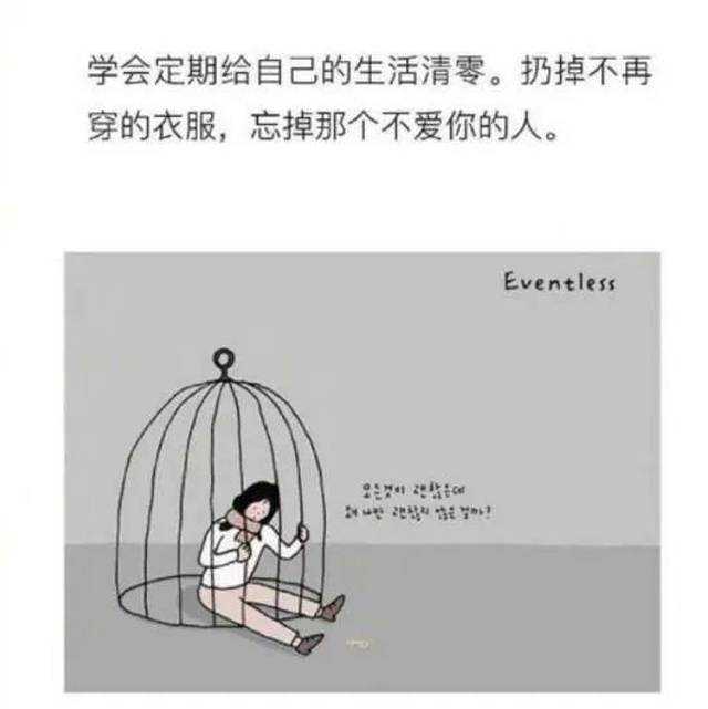 瞧,长期不谈恋爱这么可怕的后果,你觉得呢?