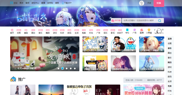 伟德国际深度数码频道_从天极看数码 让生活更精彩_天极网