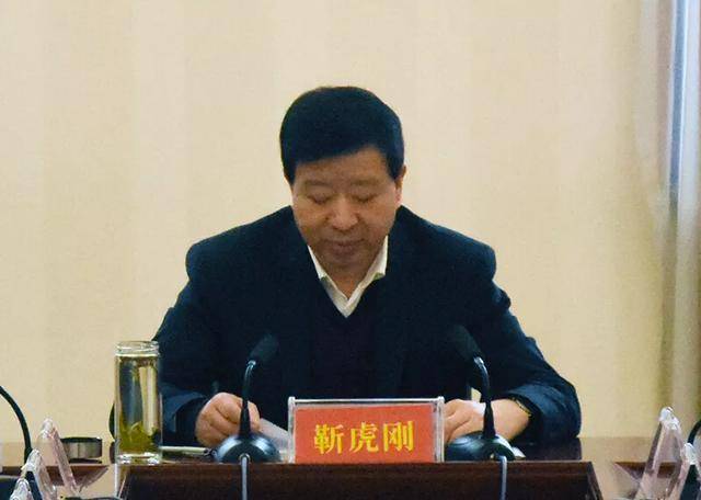 局党委书记,局长靳虎刚在培训会上作动员辅导.