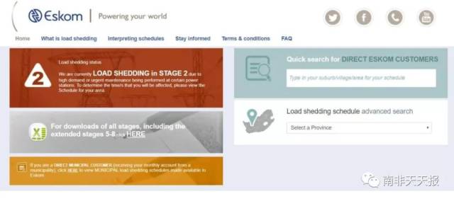 综合:手上的兰特换人民币将越来越困难,