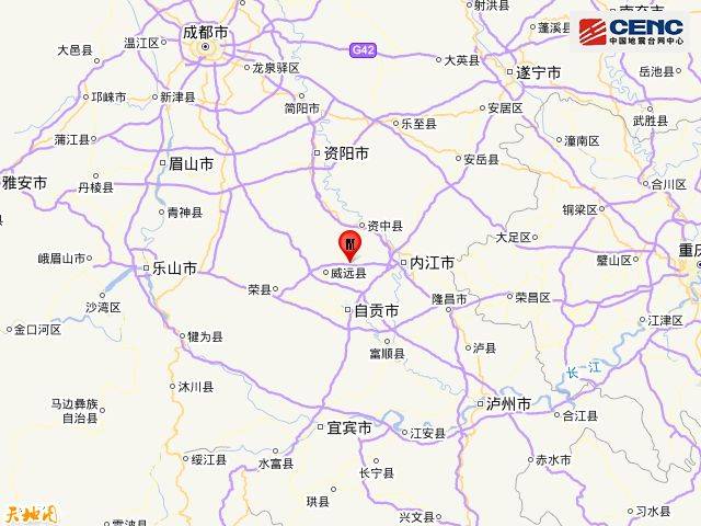 通知| 四川内江市威远县发生2.9级地震!图片