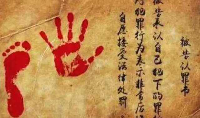 原创古代靠指纹也能抓到人?官员:给你看看这本册子,想跑比登天都难!