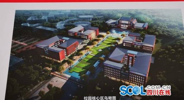 成都天府奥体城暨成都体育学院整体迁建项目今日开工