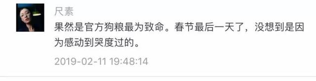 1分52秒来不及说声“嫁给我”,让全国人民泪目