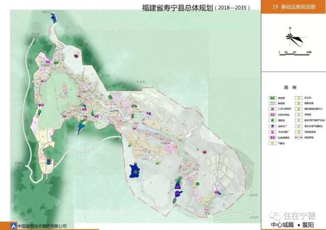 2019春父母长寿宁|山水绿谷崛起 两镇同城腾飞!