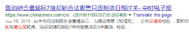 事态升级!澳洲保健品重金属污染!多人肝衰竭!快看看家里吃的有没有这个成分!