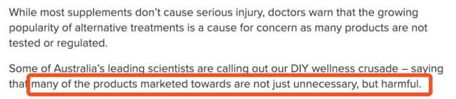 事态升级!澳洲保健品重金属污染!多人肝衰竭!快看看家里吃的有没有这个成分!