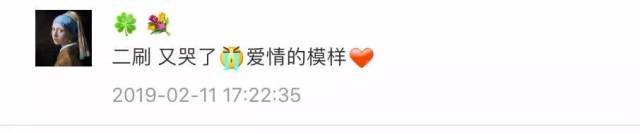 1分52秒来不及说声“嫁给我”,让全国人民泪目