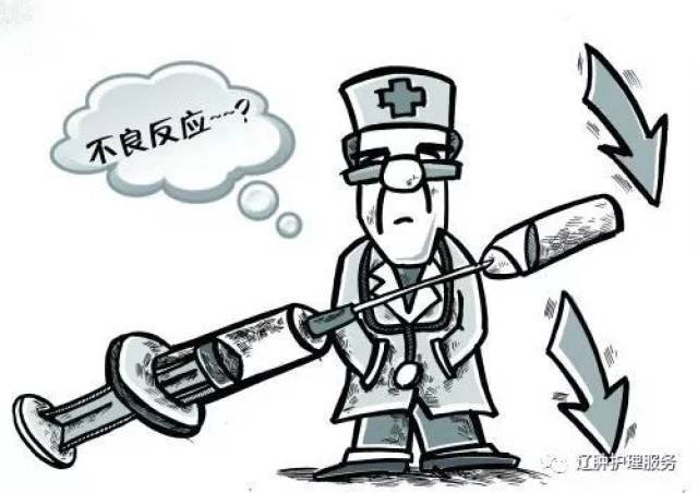 辽肿推文 | 使用阿片类药物出现不良反应时是否停药或换药？