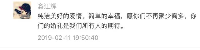 1分52秒来不及说声“嫁给我”,让全国人民泪目