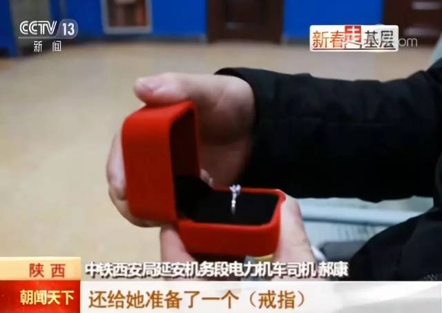 1分52秒来不及说声“嫁给我”,让全国人民泪目