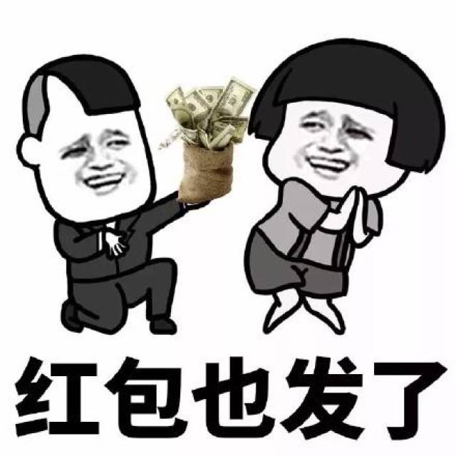 吐槽情人节表情包:一年n度的情人节又到了,真羡慕那些有对象的