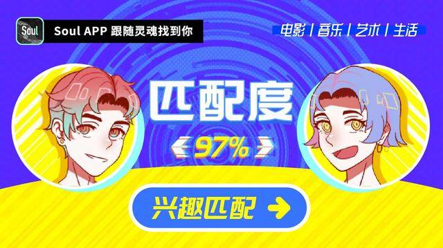 腾腾一笑很倾城,soul超萌捏脸很倾国