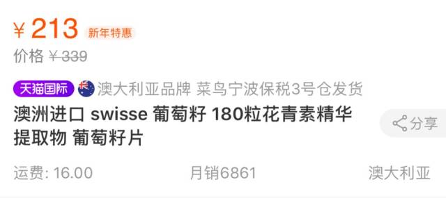 事态升级!澳洲保健品重金属污染!多人肝衰竭!快看看家里吃的有没有这个成分!