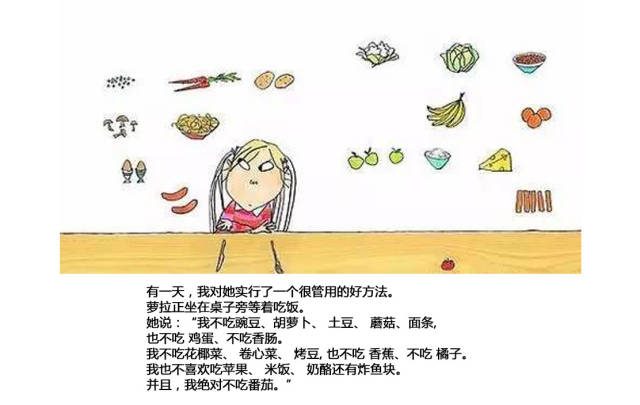 善于发掘日常生活中的不凡之处,成为书中的幽默素材