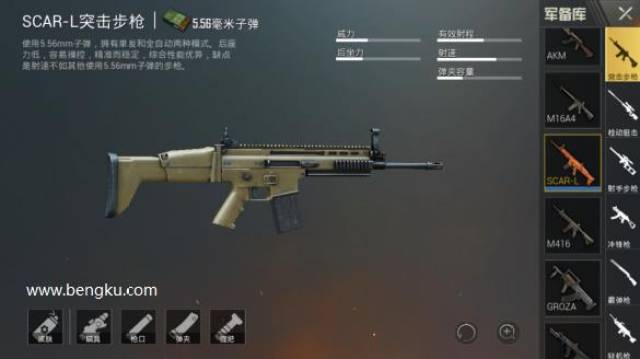 3-4,ak47和m762