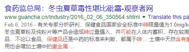 事态升级!澳洲保健品重金属污染!多人肝衰竭!快看看家里吃的有没有这个成分!