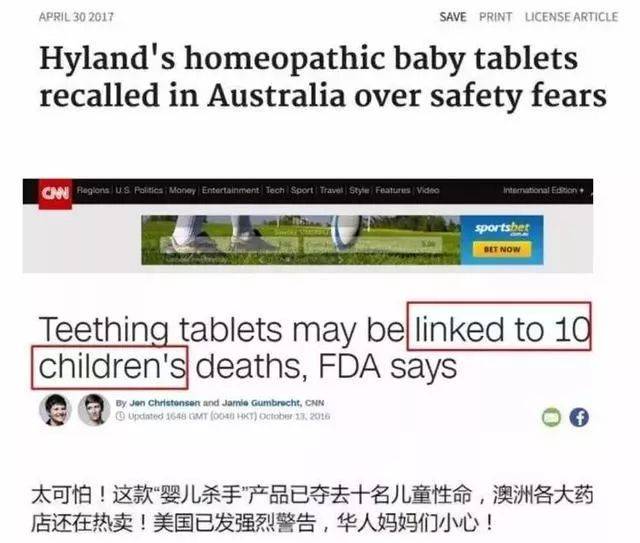 事态升级!澳洲保健品重金属污染!多人肝衰竭!快看看家里吃的有没有这个成分!