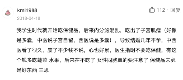 事态升级!澳洲保健品重金属污染!多人肝衰竭!快看看家里吃的有没有这个成分!