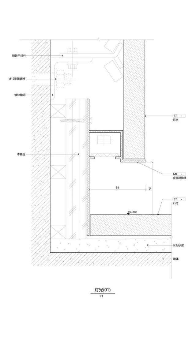 居然有这么多设计师还不懂材料收口!