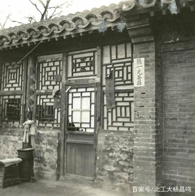 1939:老北京人过年的景象