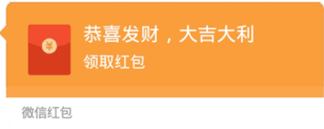 除夕夜群主发万元红包,抢到的群友却纷纷退还!有钱还不要?