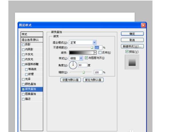 新建空白图层,选择工具箱里画笔工具,设置为粗边圆形钢笔,在画布上