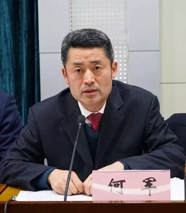 巢湖市委常委,纪委书记,监委主任何军主持会议,并代表市纪委常委会作