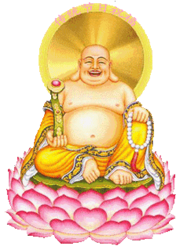 弥勒佛祖祝您笑口常开!