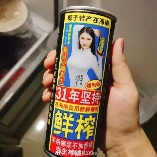 椰树椰汁2019新包装,定位“丰胸神器”辣眼睛!