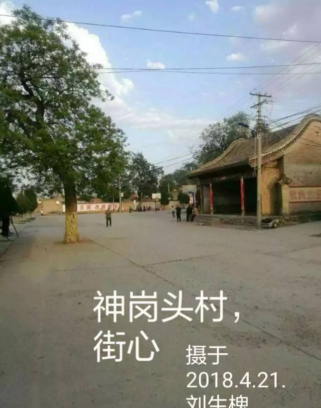 原平南白乡神岗头村这支队伍绝了!