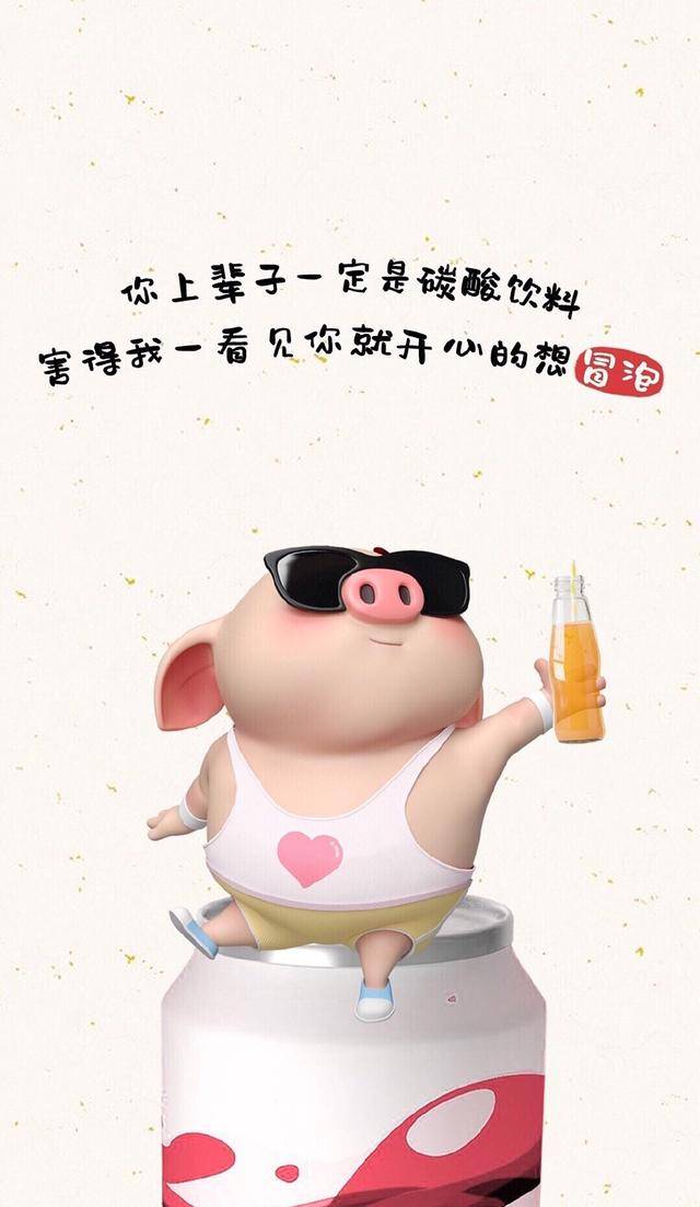 甜到爆炸的撩人句子送给甜甜的你们,我就是忍不住想要