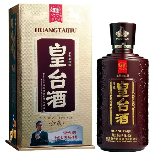 甘肃名酒知多少——部分甘肃名酒汇总