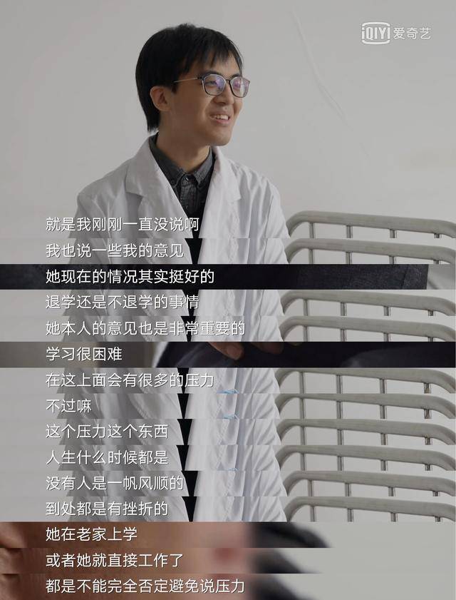 人间世2·笼中鸟——我们都是小鸟,谁是笼子?