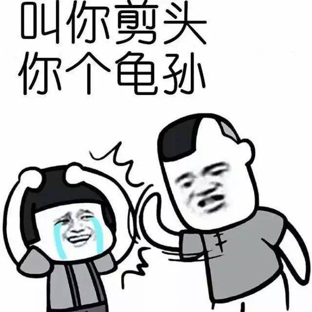 正月不能剪头发,和舅舅有关?真相是.