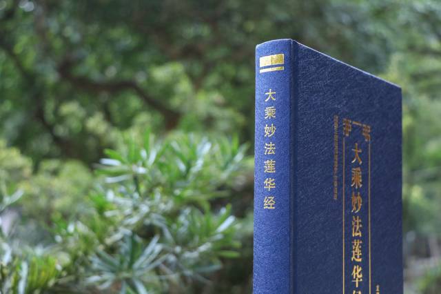 助印《大乘妙法莲华经》,可获无上功德,报答佛恩,护持大乘佛法,消灾解