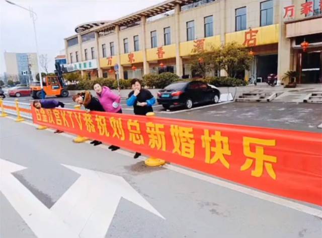 仪征的一位新郎