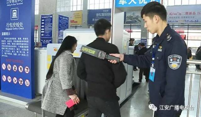 春节坚守:安全出行,江安客运中心安检员筑起第一道防线