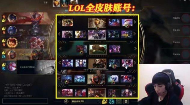 单季盈利3783万元斗鱼靠什么实英雄联盟投注官网- 英雄联盟投注中心- 英雄联盟下注盘口现业务增长？