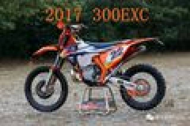 ktm300exc--发展史(文字较多)