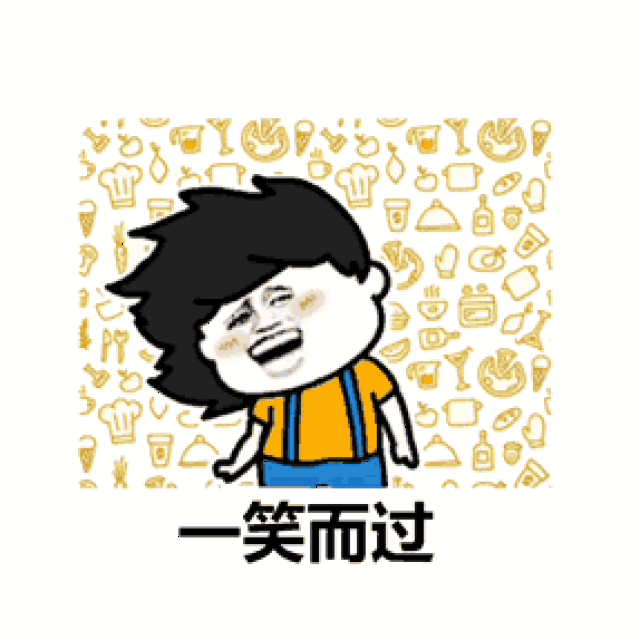 今天情人节怎么过?表情包来答复你!