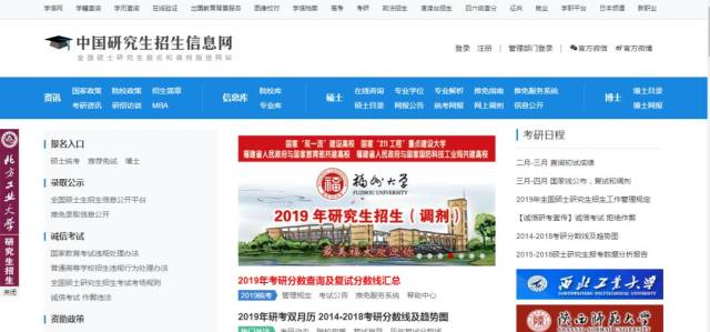 飞机可按照招生成绩所在考生,进入中国研究生招生信息网查询考研省份.如何用塑料袋做单位杯图片