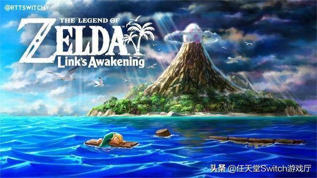 任天堂宣布《塞尔达传说梦之岛重制版 the legend of zelda: link"s