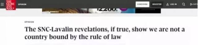 加拿大政坛地震!特鲁多闹出丑闻 道德委员会开始调查 或将