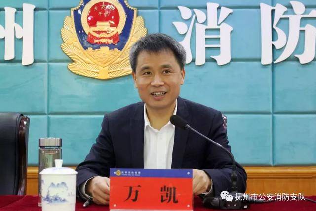 万凯副市长代表市委市政府向受表彰的先进集体和先进个人表示热烈的